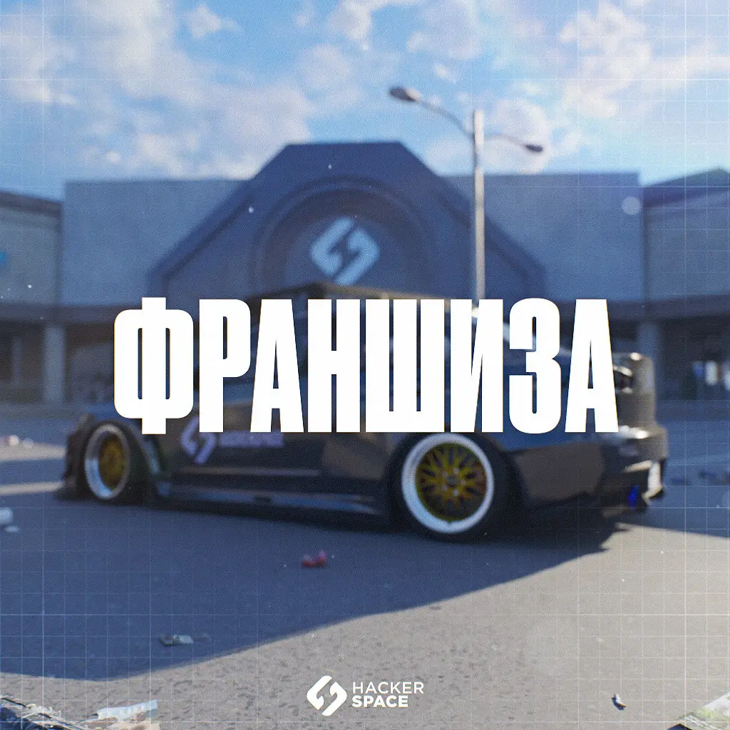 Личный сервер
