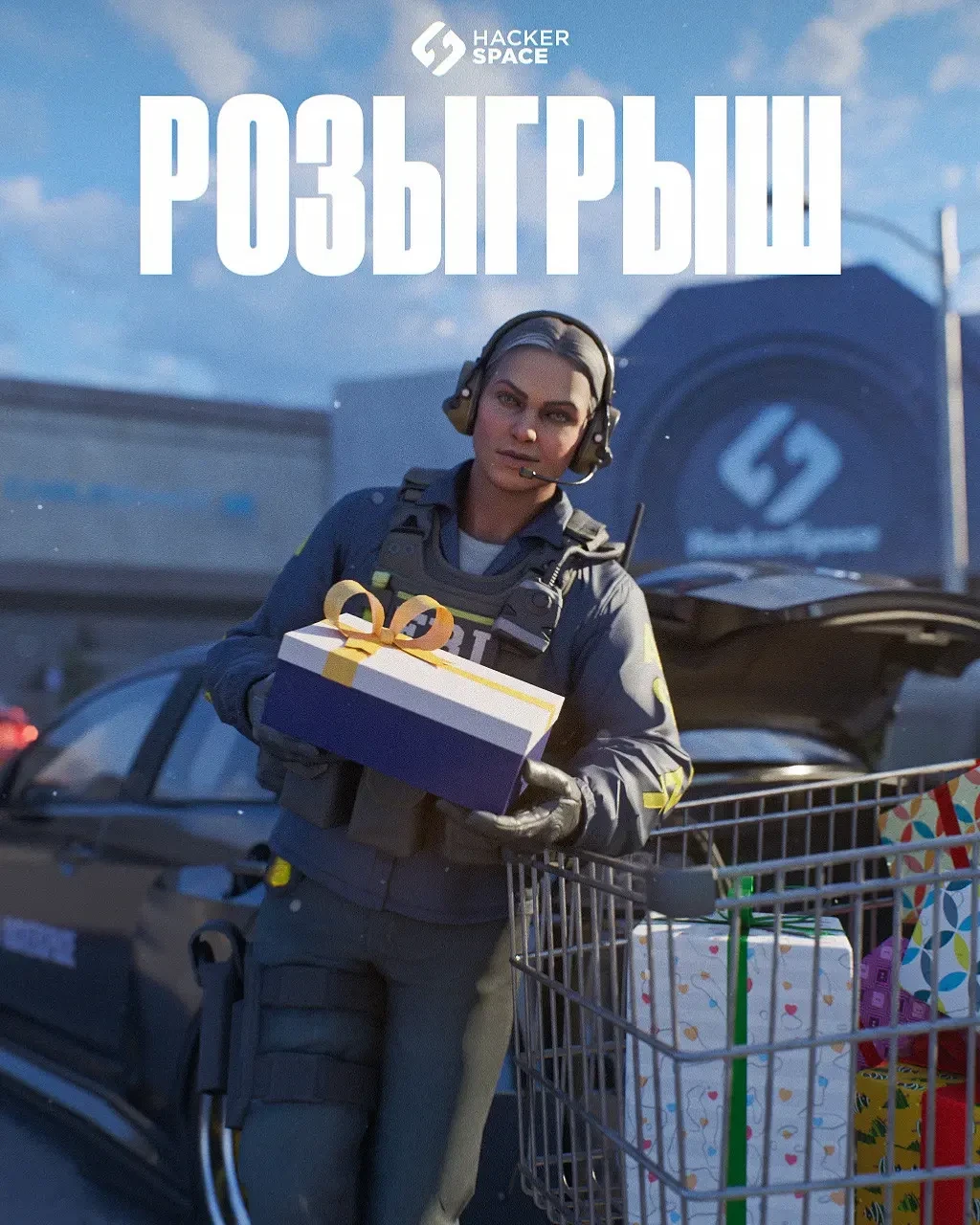 ? РОЗЫГРЫШ ★ Тычковые ножи | Автотроника от HackerSpace PROJECT ? 